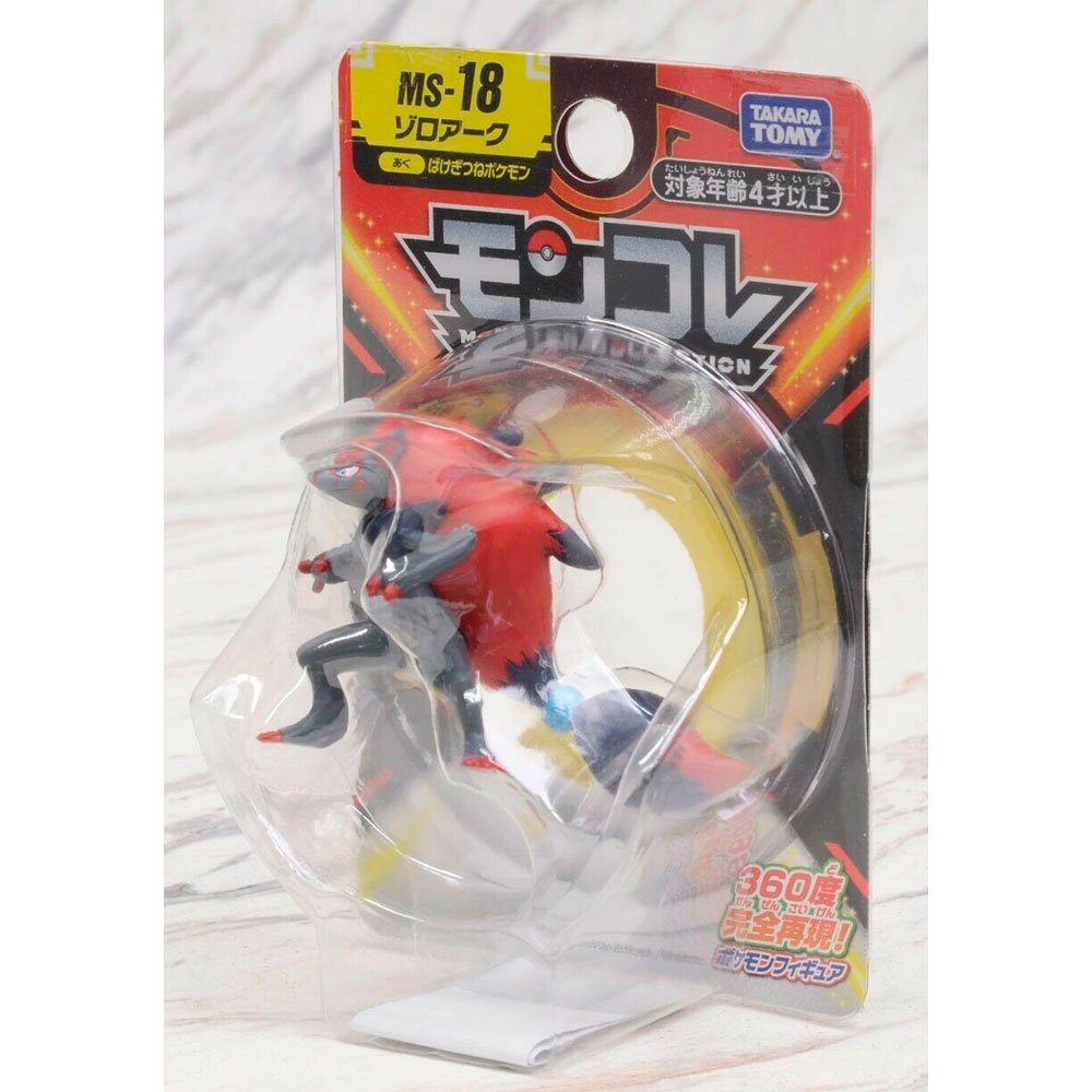 POKEMON MONCOLLE ZOROARK MS-18 | TAKARA TOMY POKEMON MONCOLLE ZOROARK MS-18 | TAKARA TOMY